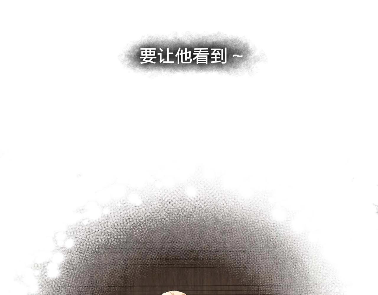 《双面女特工》第39话 秘密任务 第40页