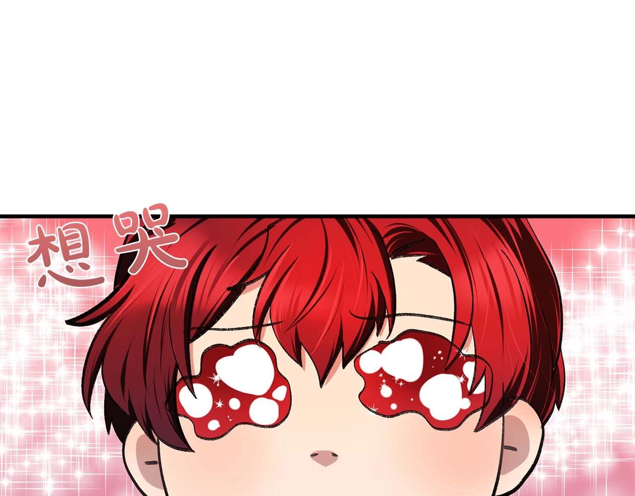 《双面女特工》第39话 秘密任务 第44页