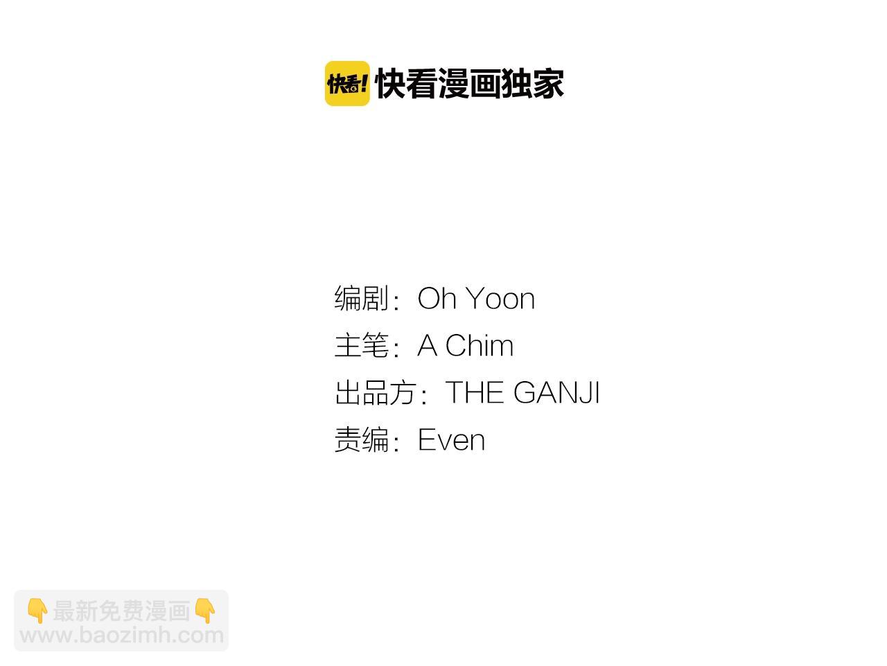 《双面女特工》第36话 威胁 第17页