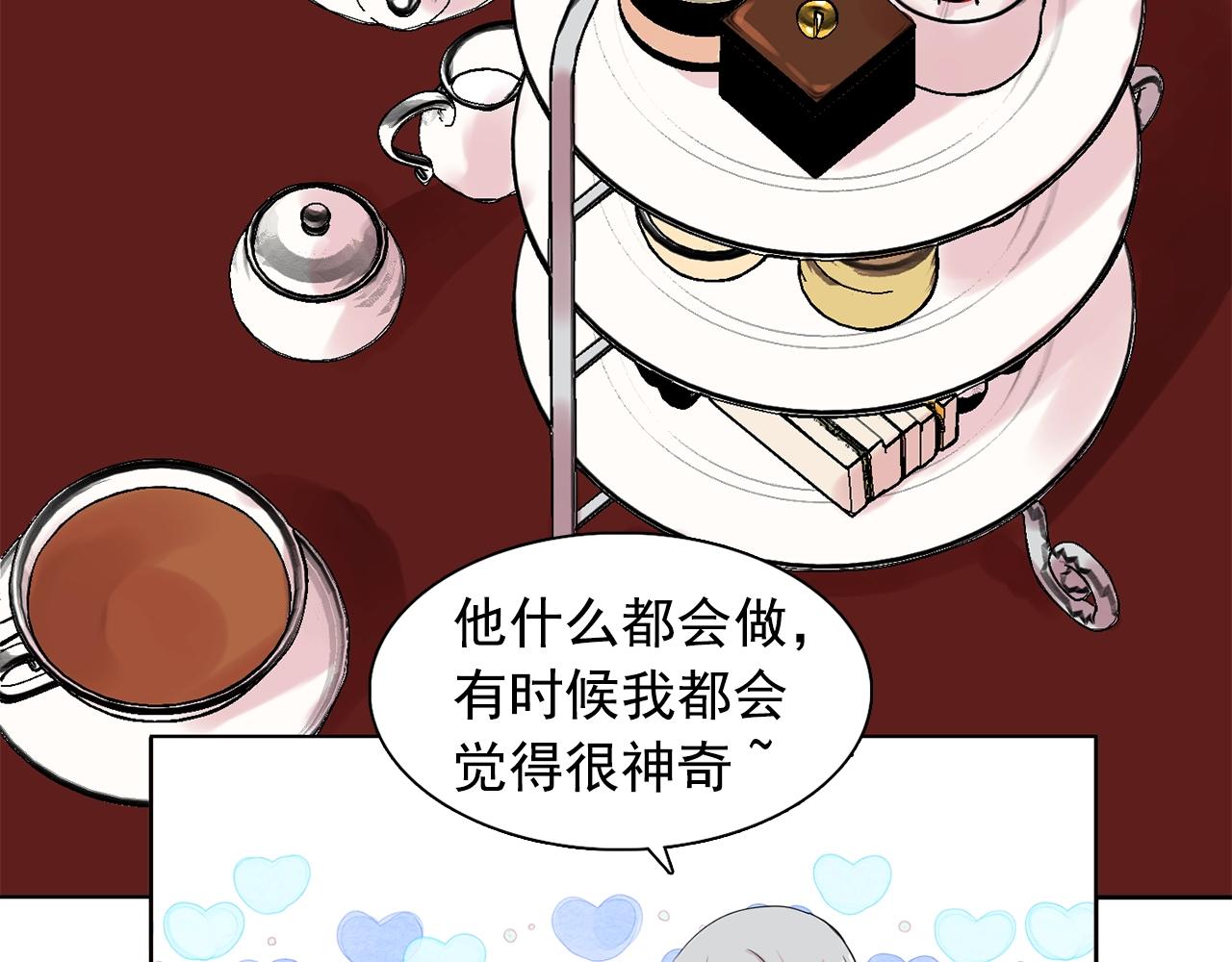 《双面女特工》第36话 威胁 第25页