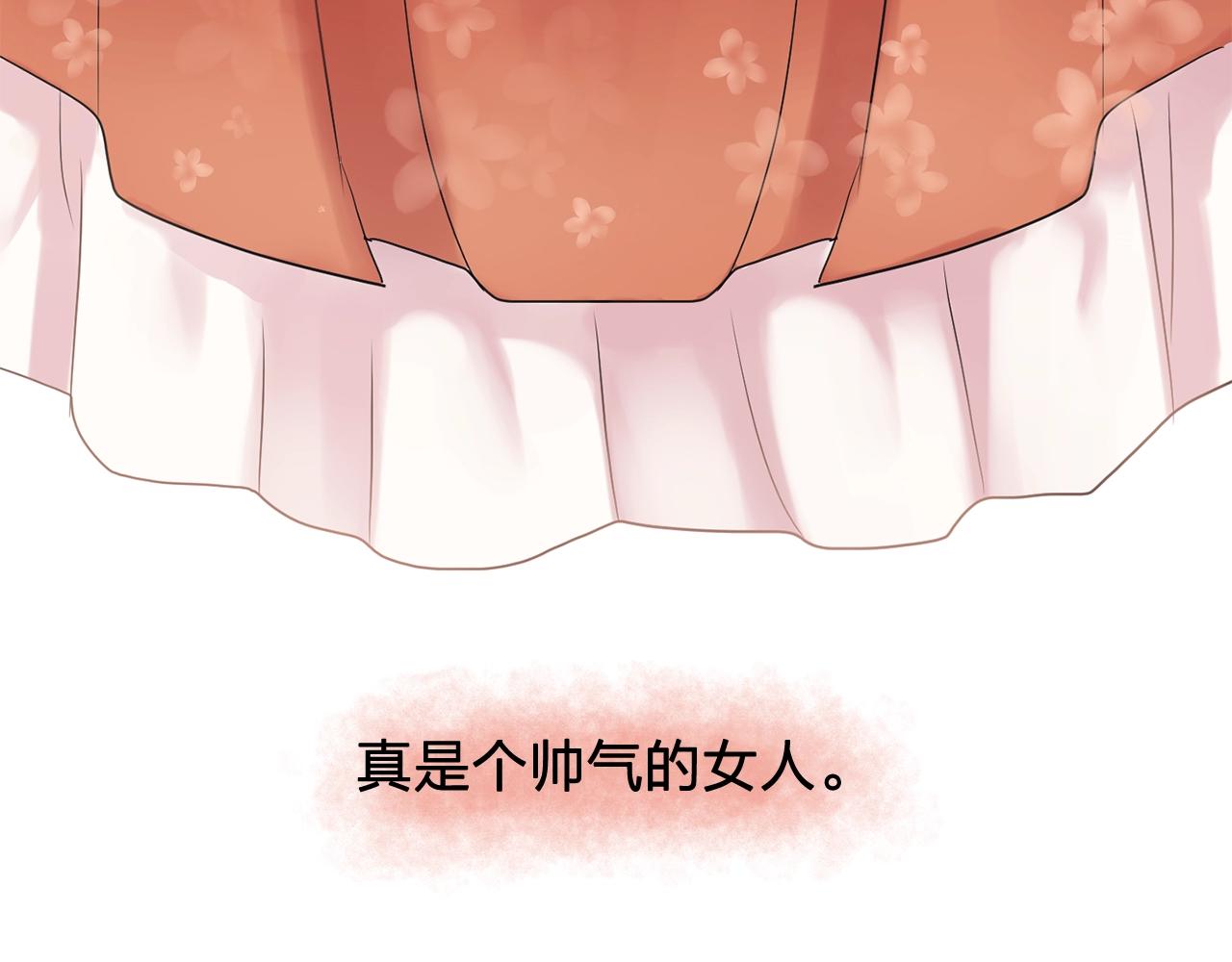 《双面女特工》第36话 威胁 第33页