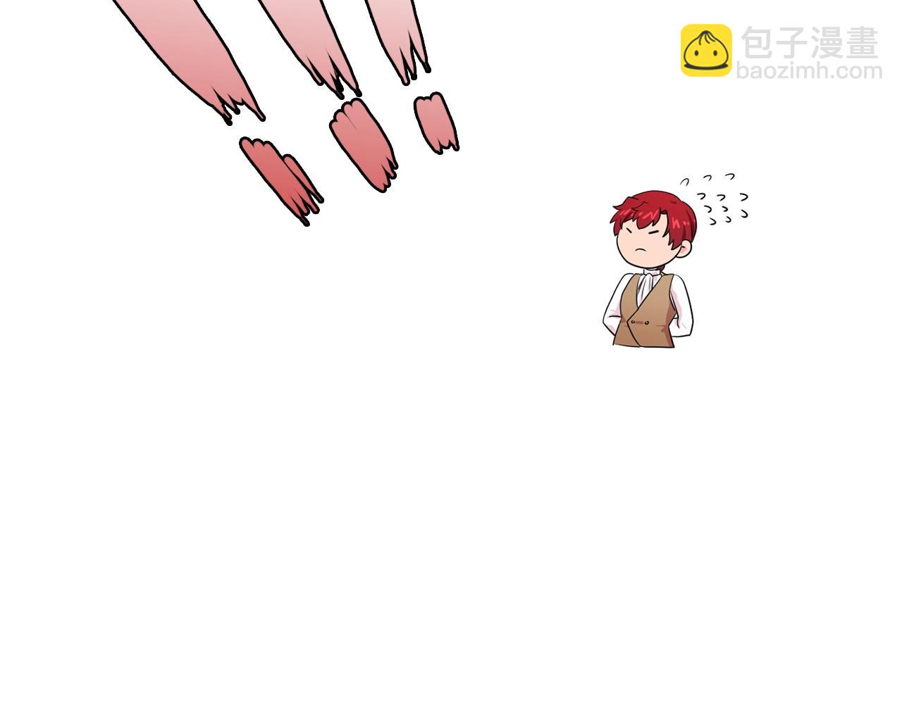 《双面女特工》第36话 威胁 第38页