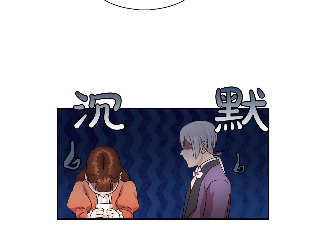 《双面女特工》第36话 威胁 第42页