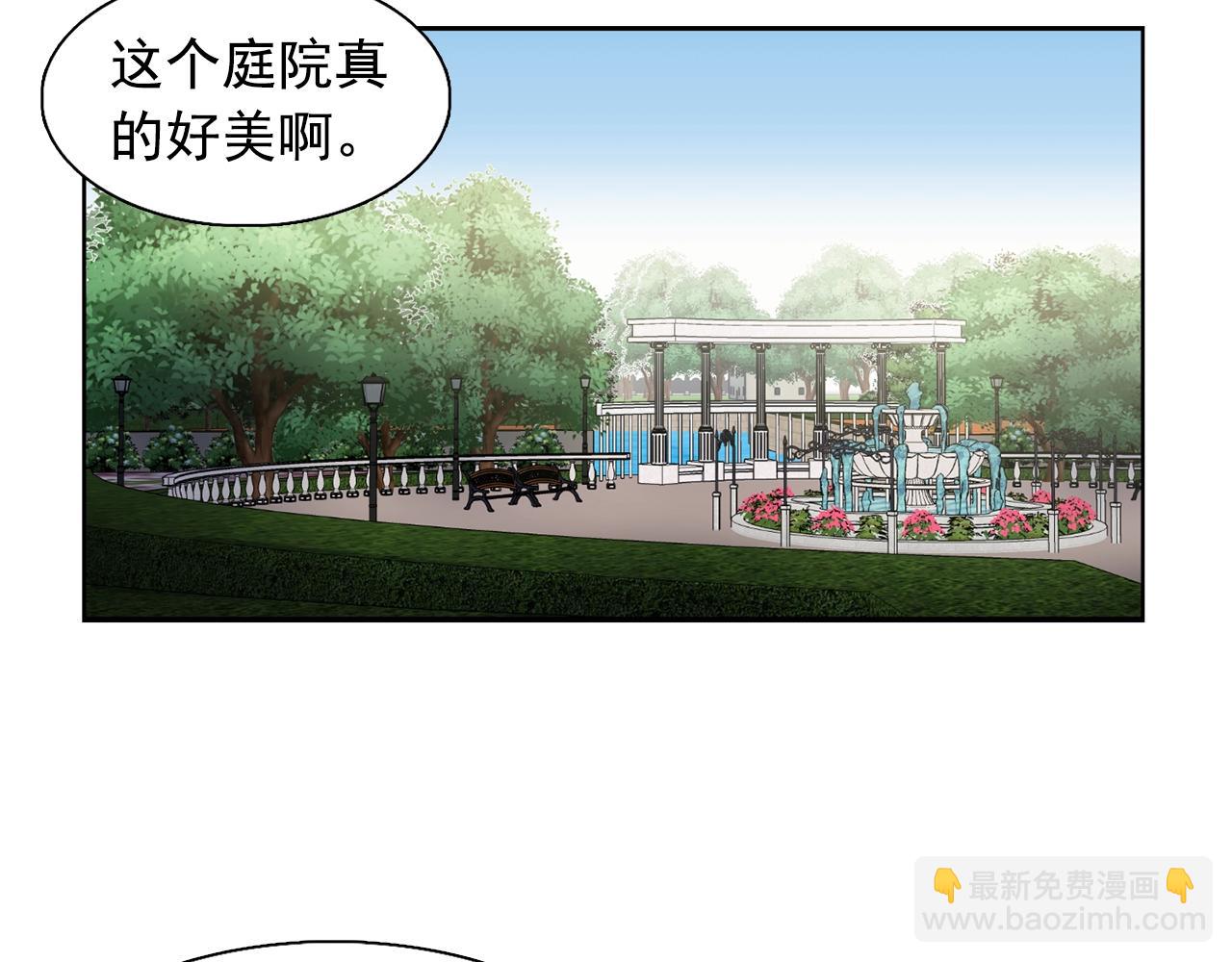 《双面女特工》第36话 威胁 第47页