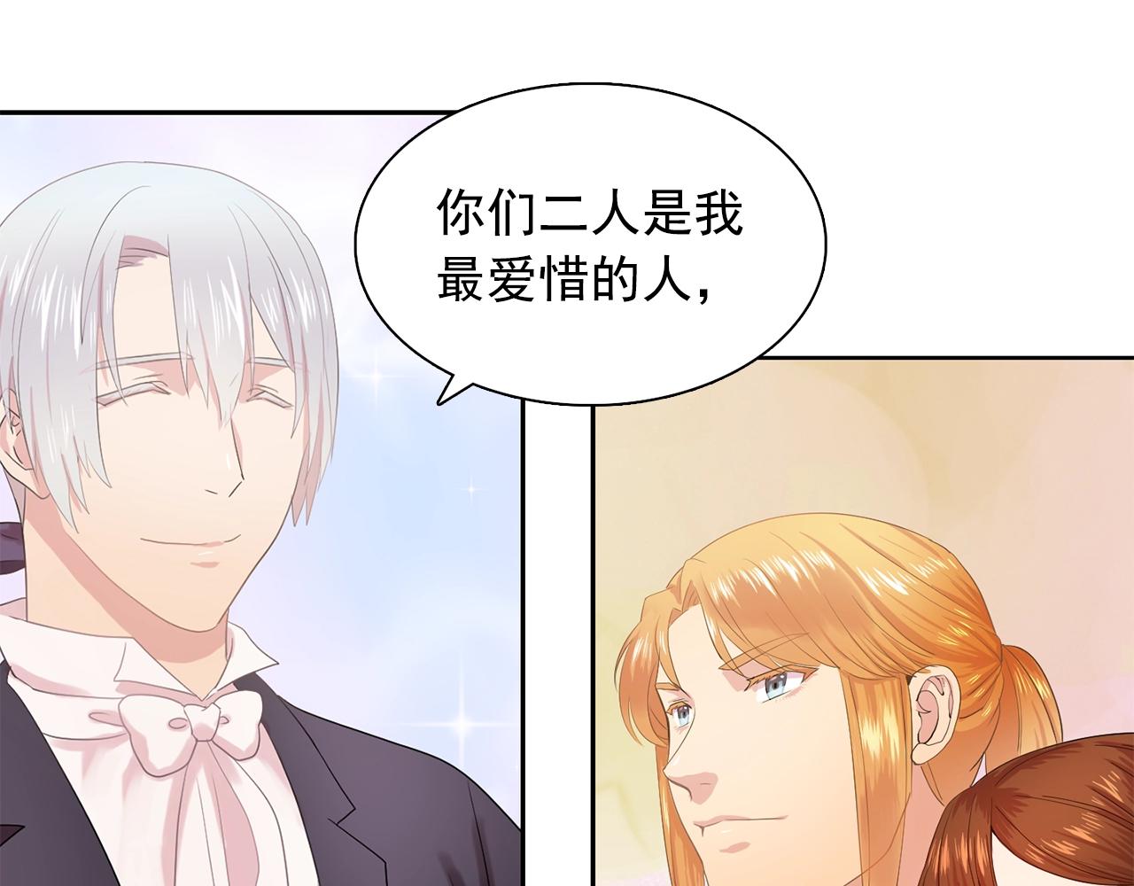 《双面女特工》第36话 威胁 第7页