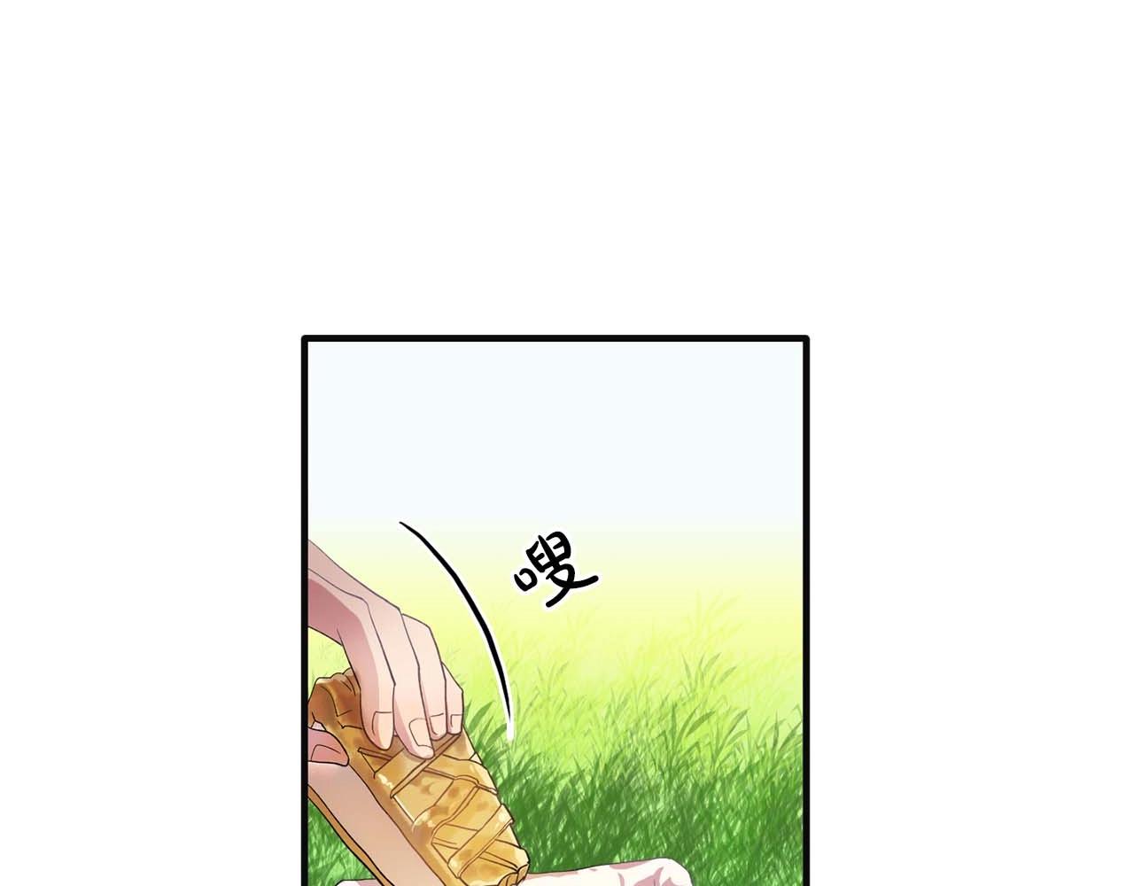 《双面女特工》第42话 你散发着女人的香气 第22页