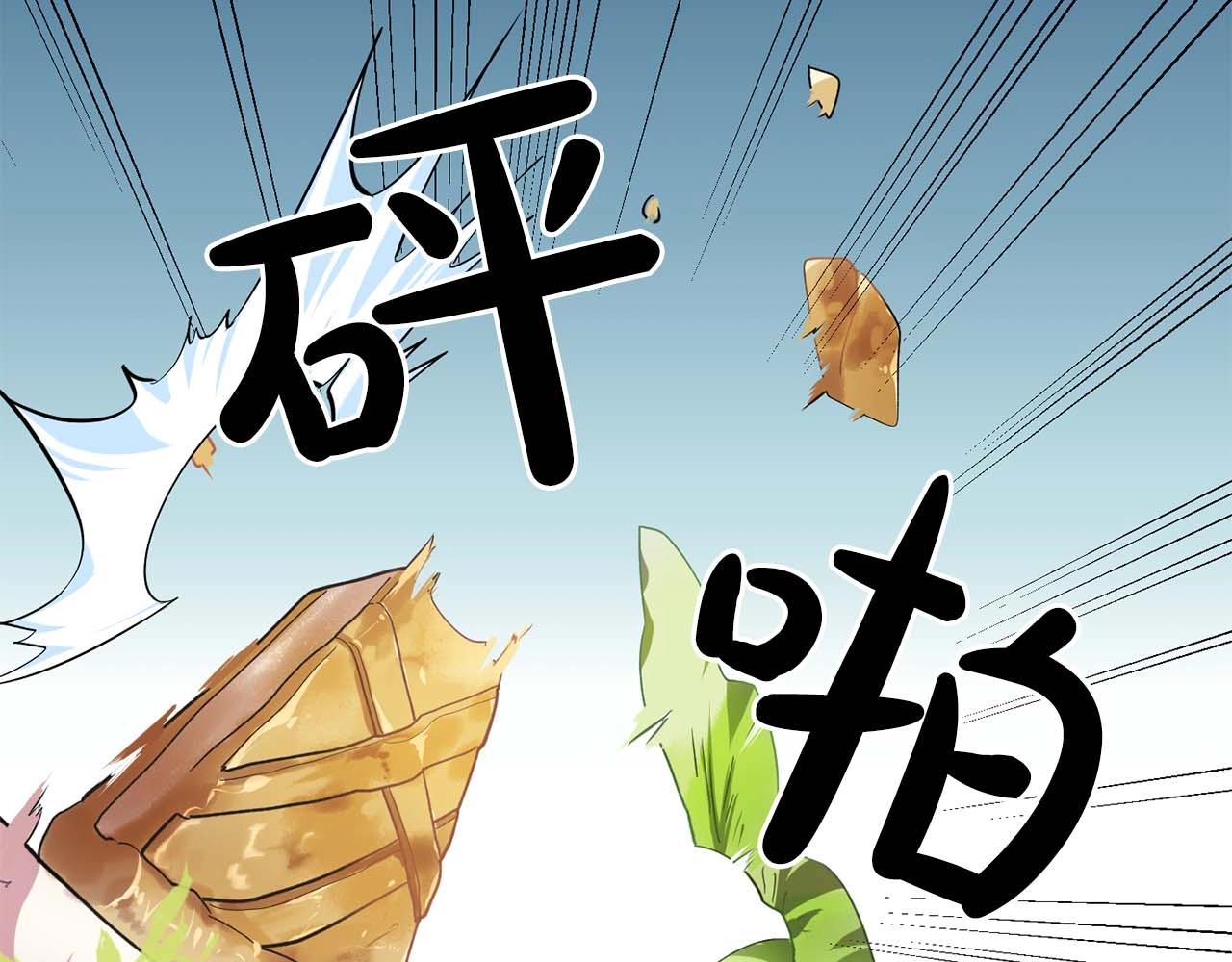 《双面女特工》第42话 你散发着女人的香气 第31页