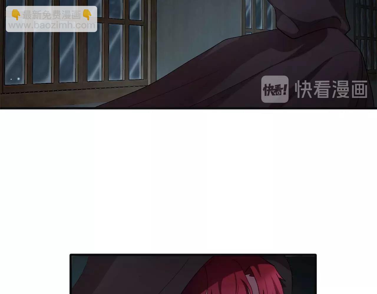 《双面女特工》第42话 你散发着女人的香气 第47页
