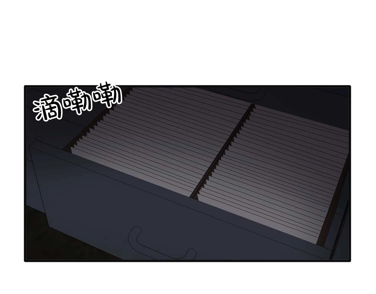 《双面女特工》第42话 你散发着女人的香气 第50页
