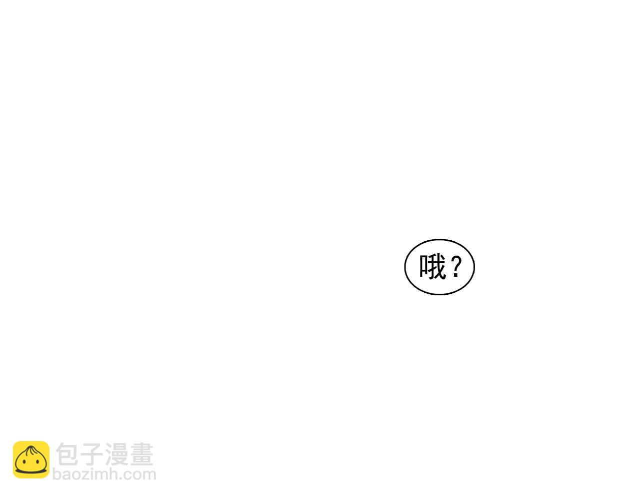《双面女特工》第42话 你散发着女人的香气 第5页