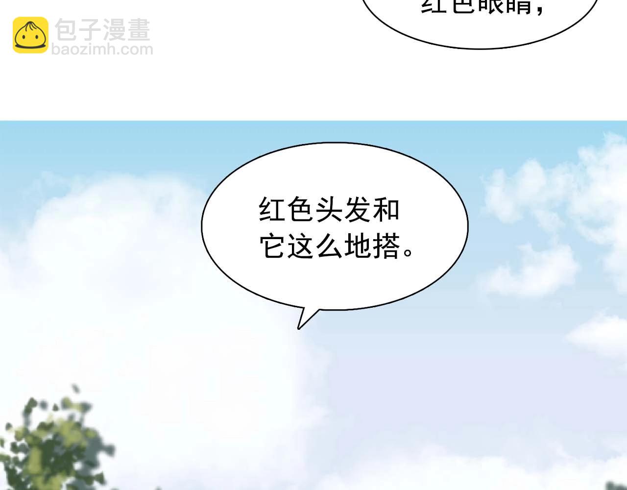 《双面女特工》第41话 你很甜 第38页