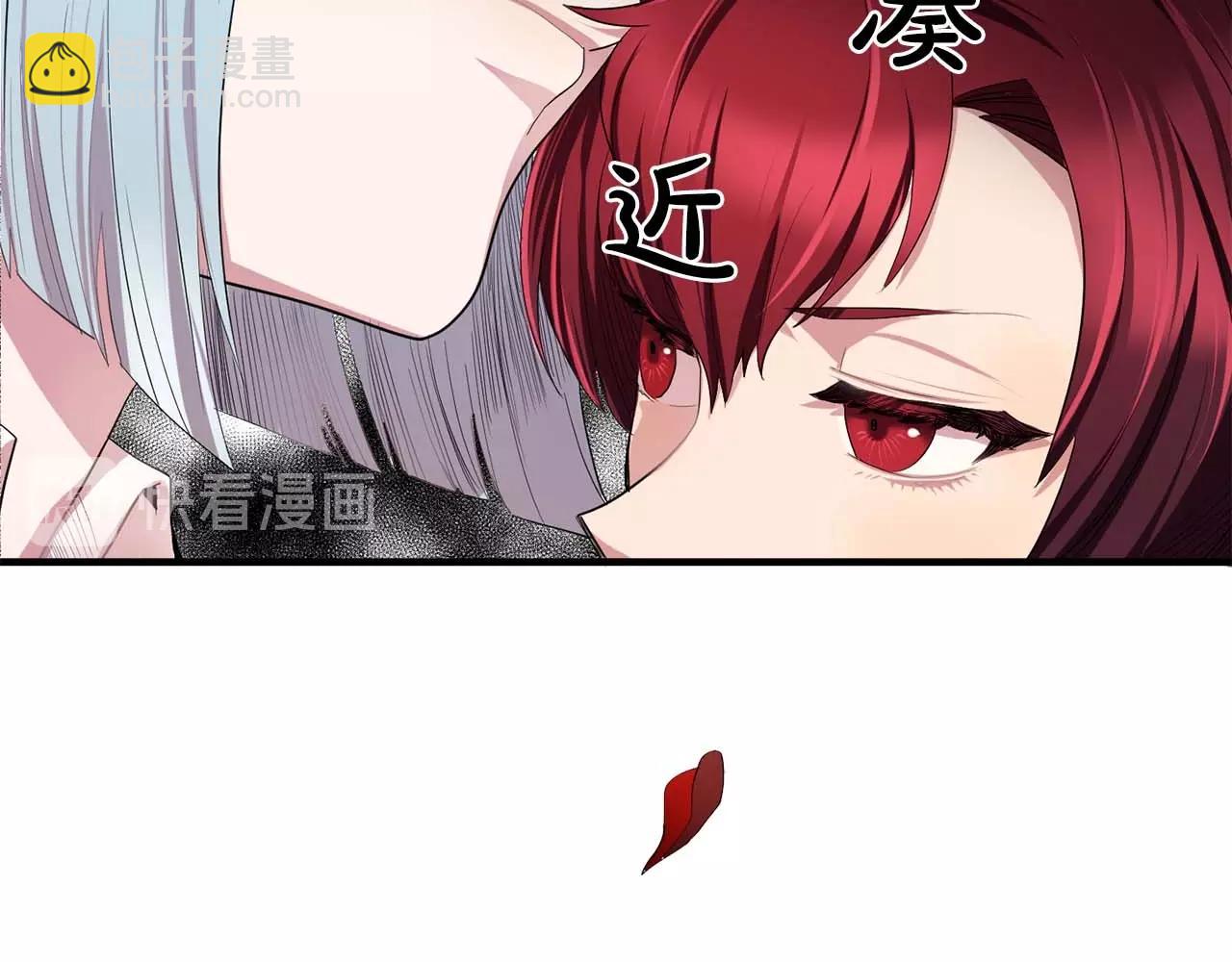 《双面女特工》第41话 你很甜 第41页
