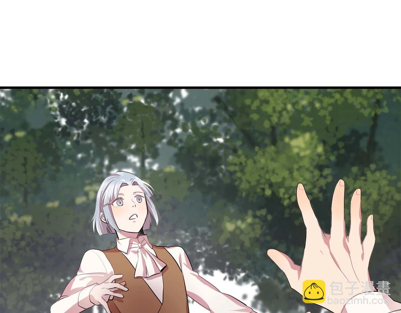 《双面女特工》第41话 你很甜 第43页