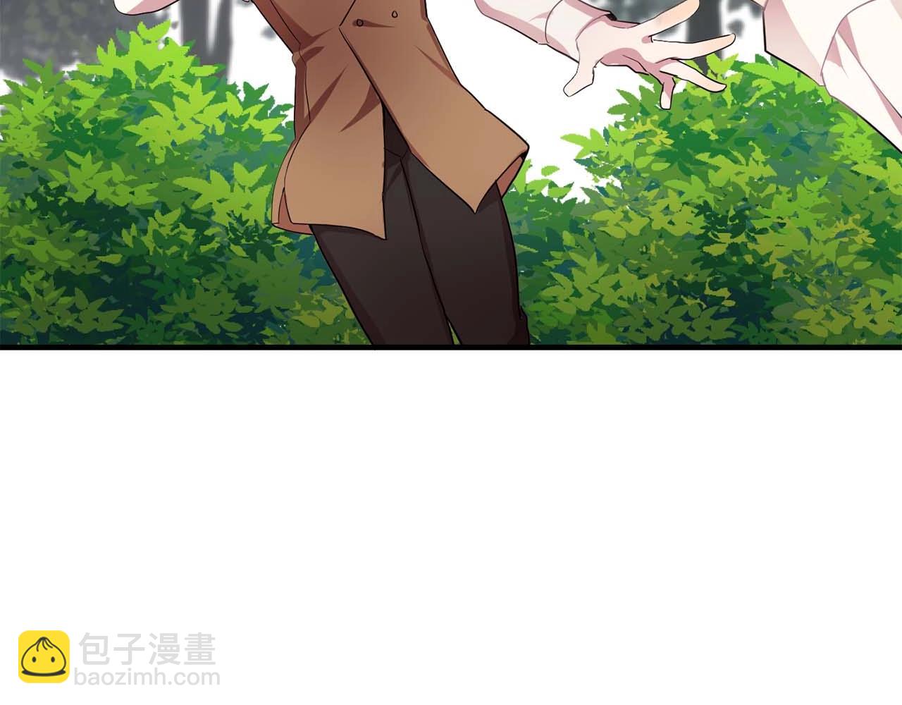 《双面女特工》第41话 你很甜 第44页