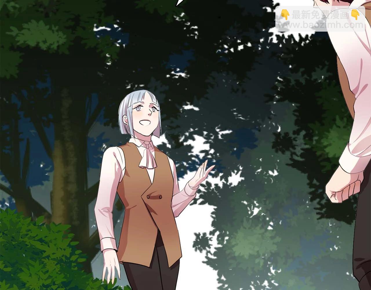 《双面女特工》第41话 你很甜 第50页