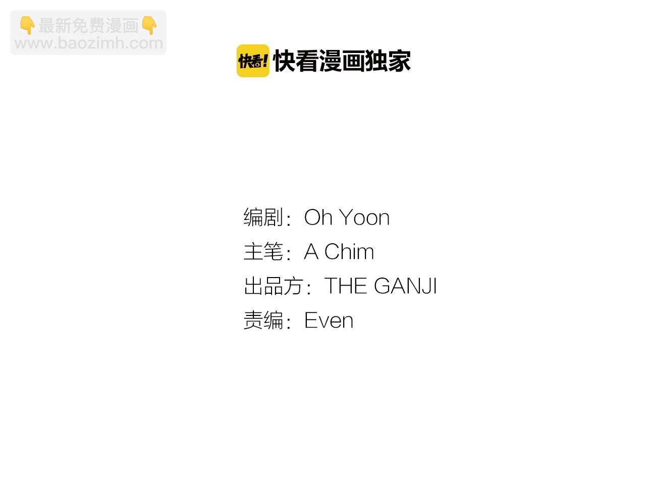 《双面女特工》第43话 强吻 第10页