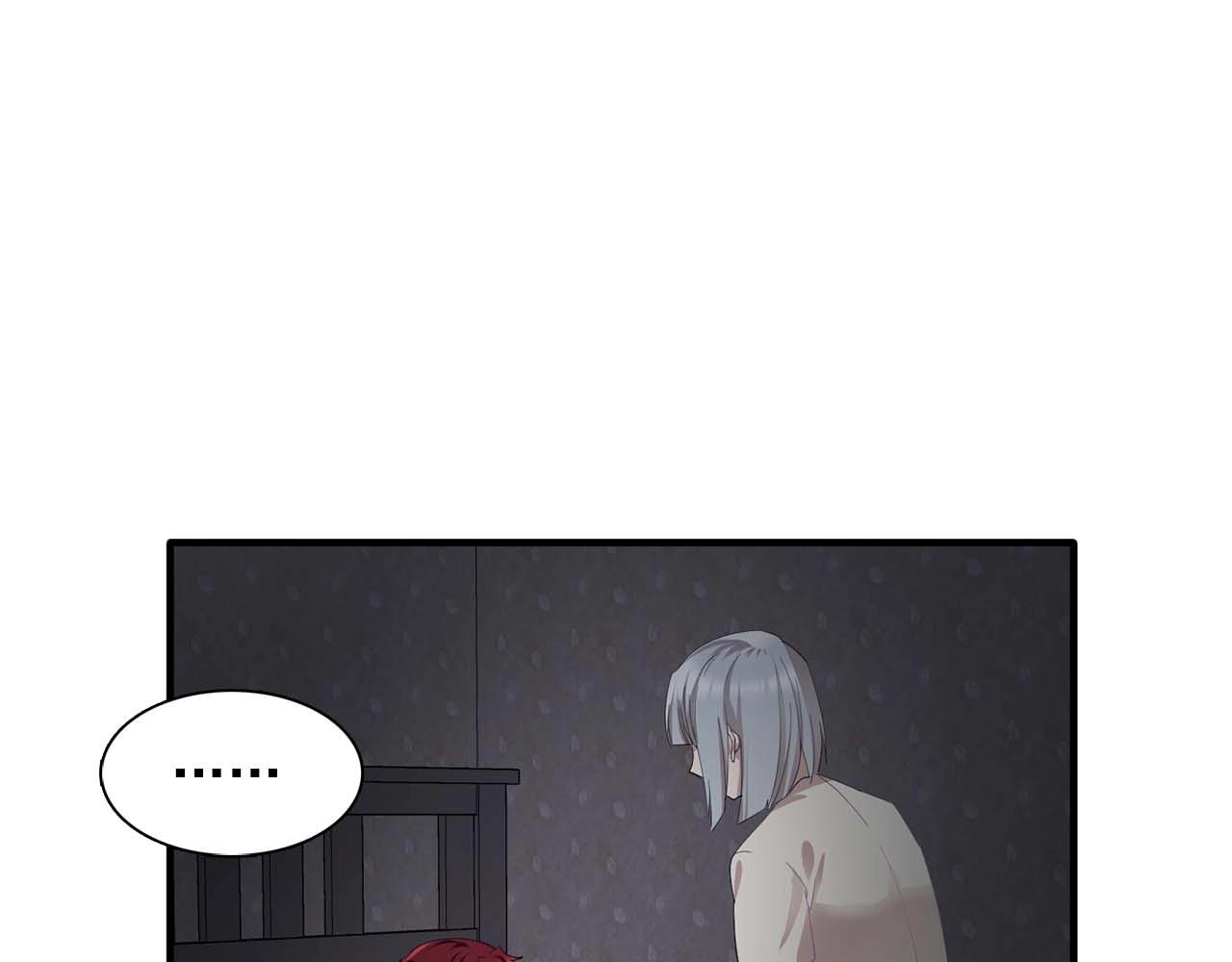 《双面女特工》第43话 强吻 第18页