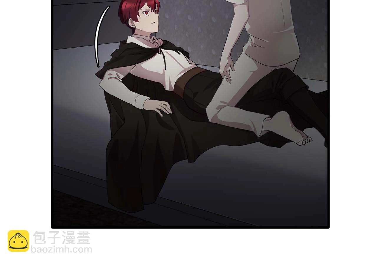《双面女特工》第43话 强吻 第19页