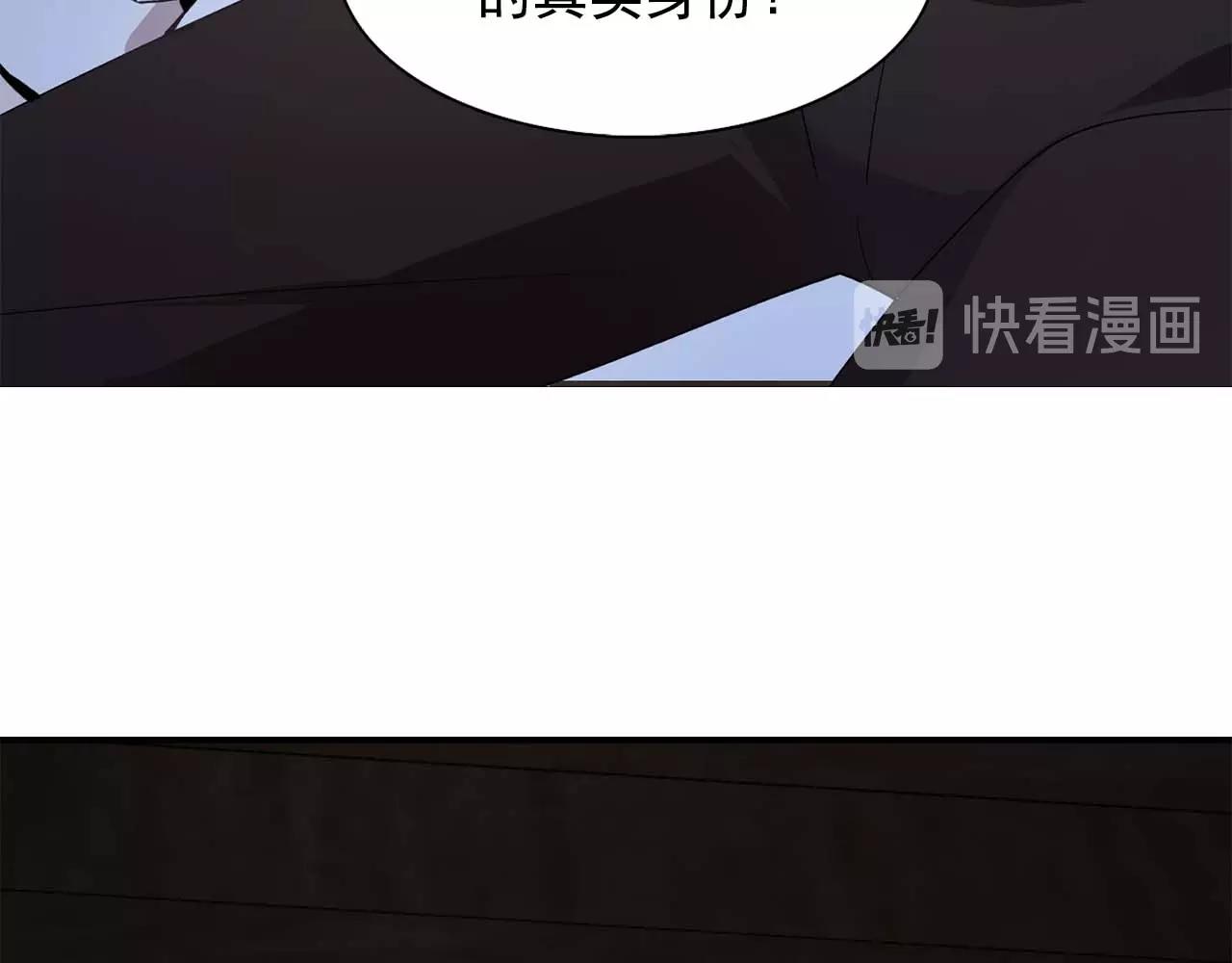 《双面女特工》第43话 强吻 第24页