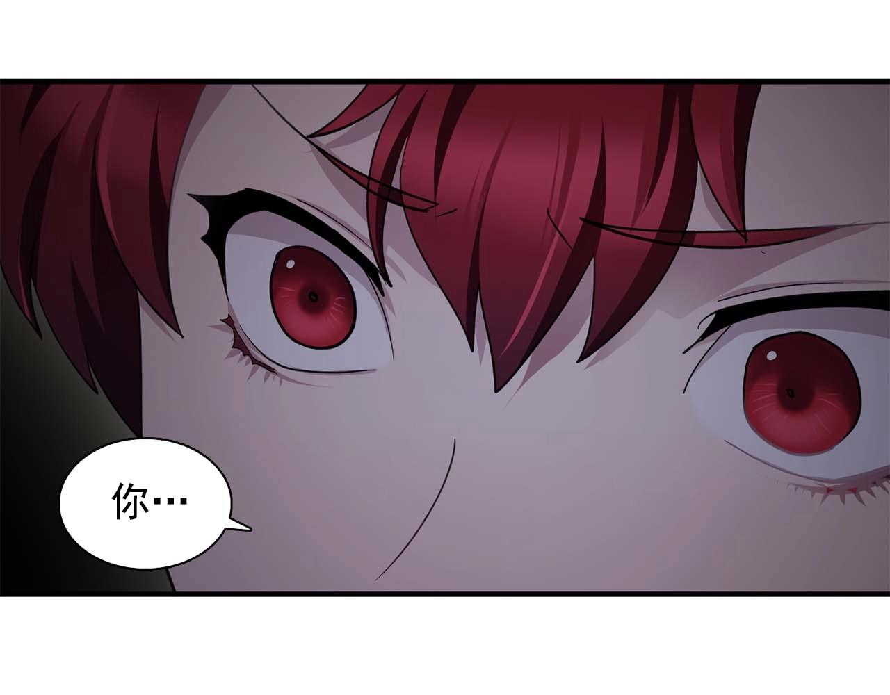 《双面女特工》第43话 强吻 第29页