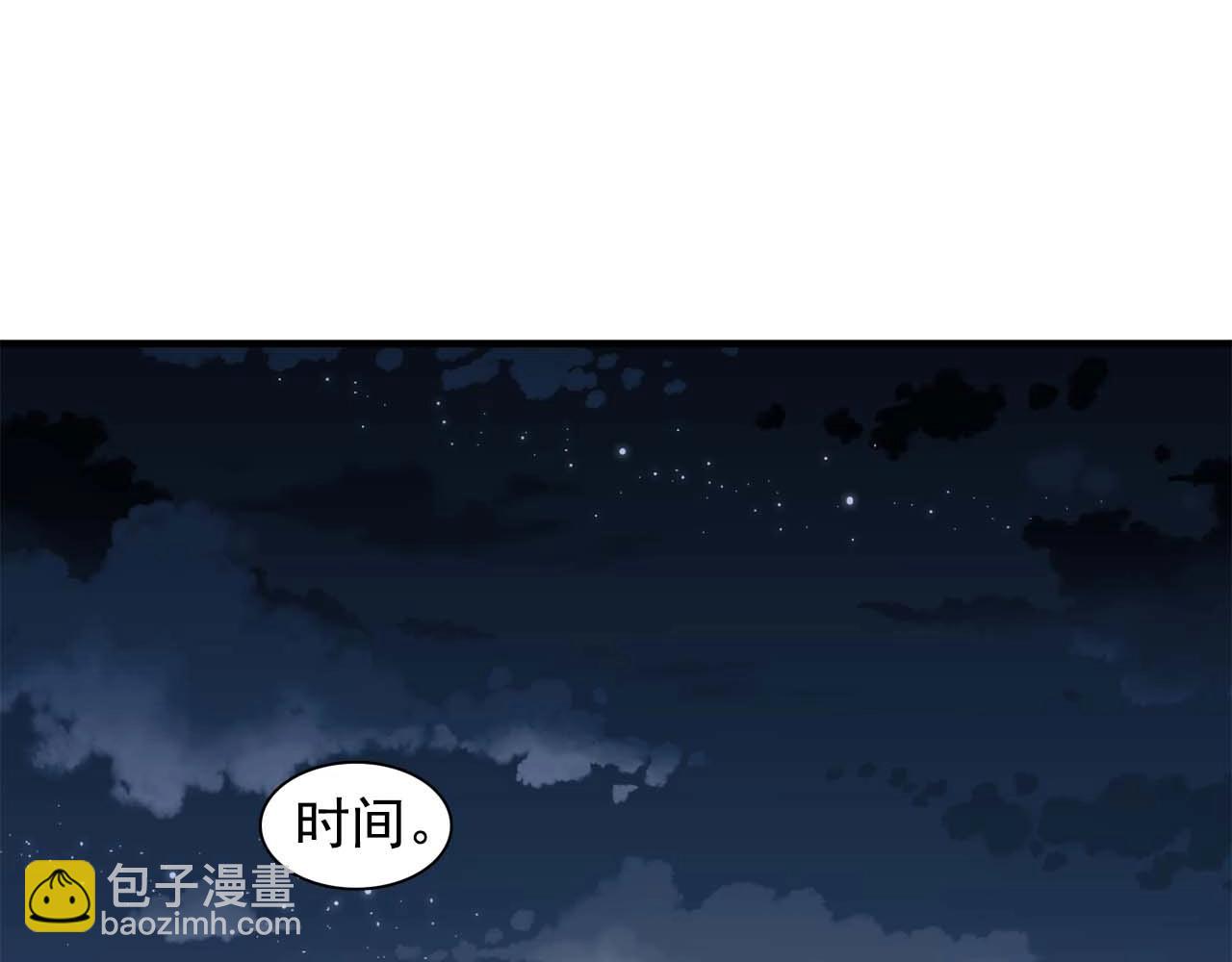 《双面女特工》第43话 强吻 第32页