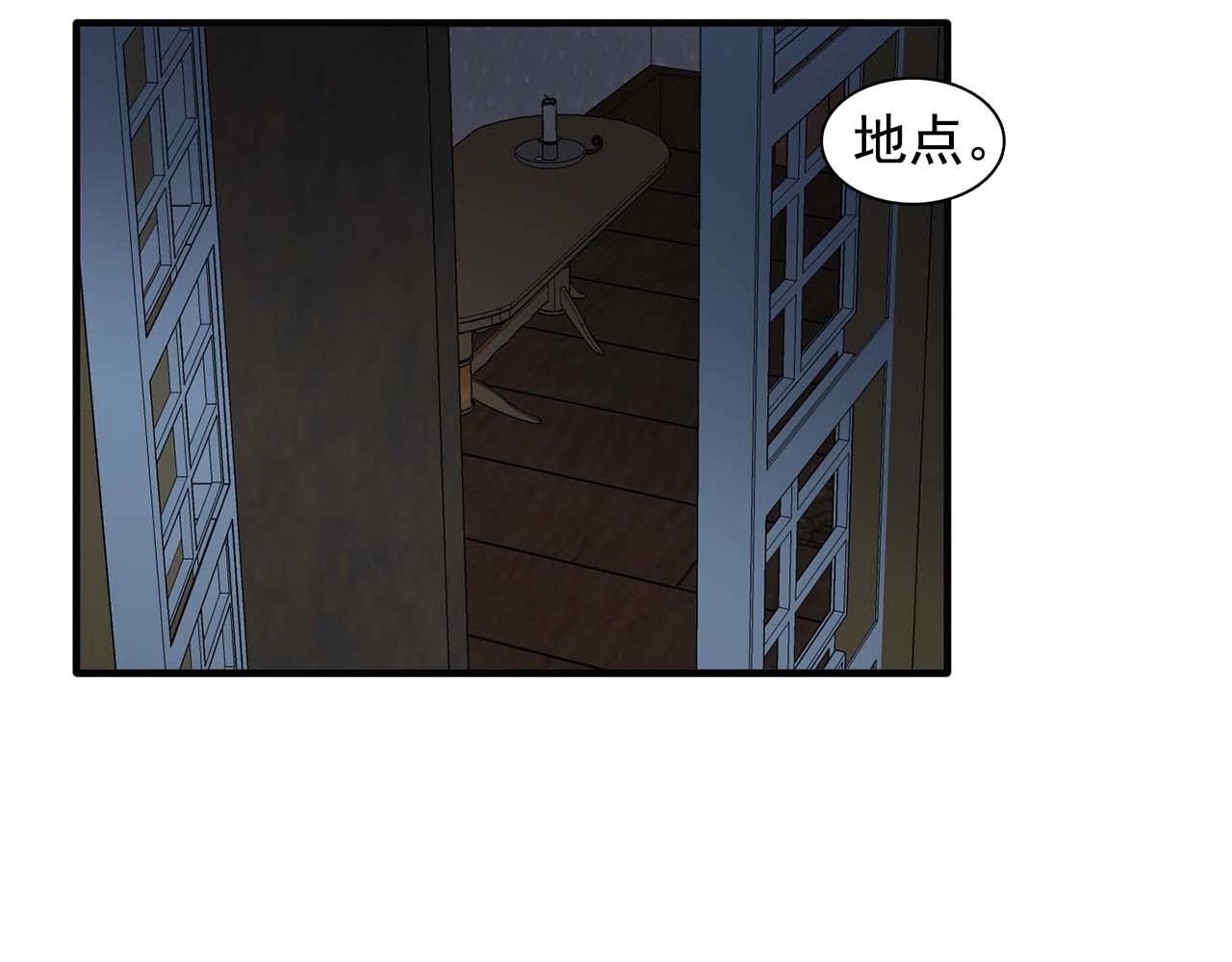 《双面女特工》第43话 强吻 第35页