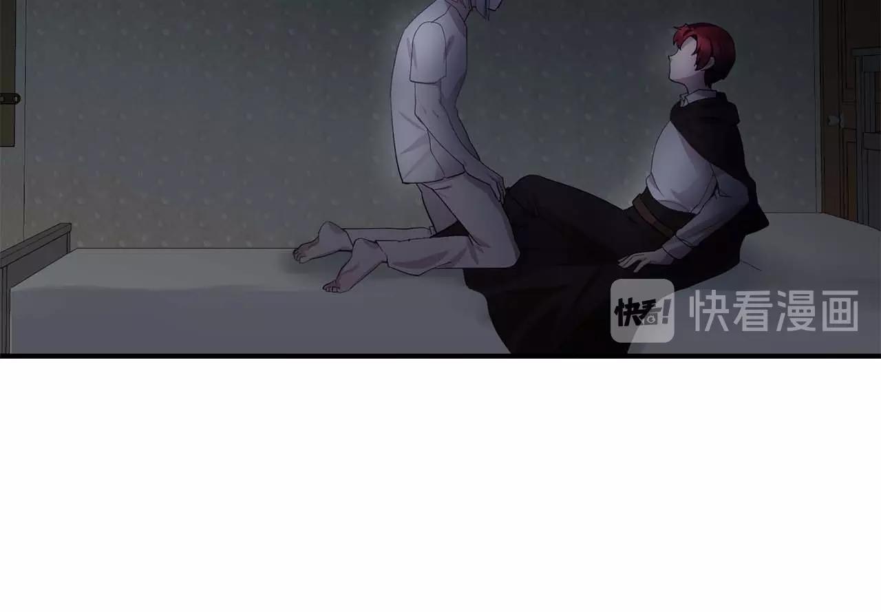 《双面女特工》第43话 强吻 第37页
