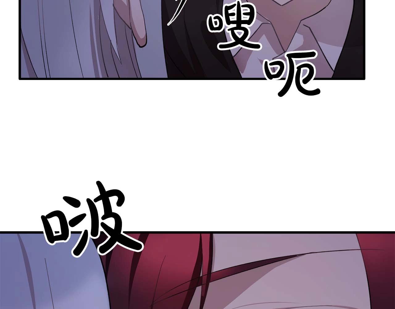 《双面女特工》第43话 强吻 第42页