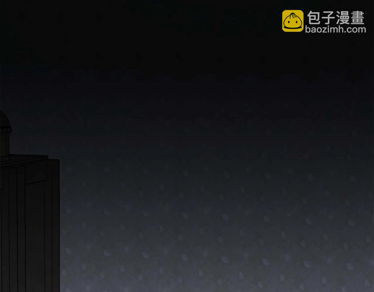 《双面女特工》第43话 强吻 第44页