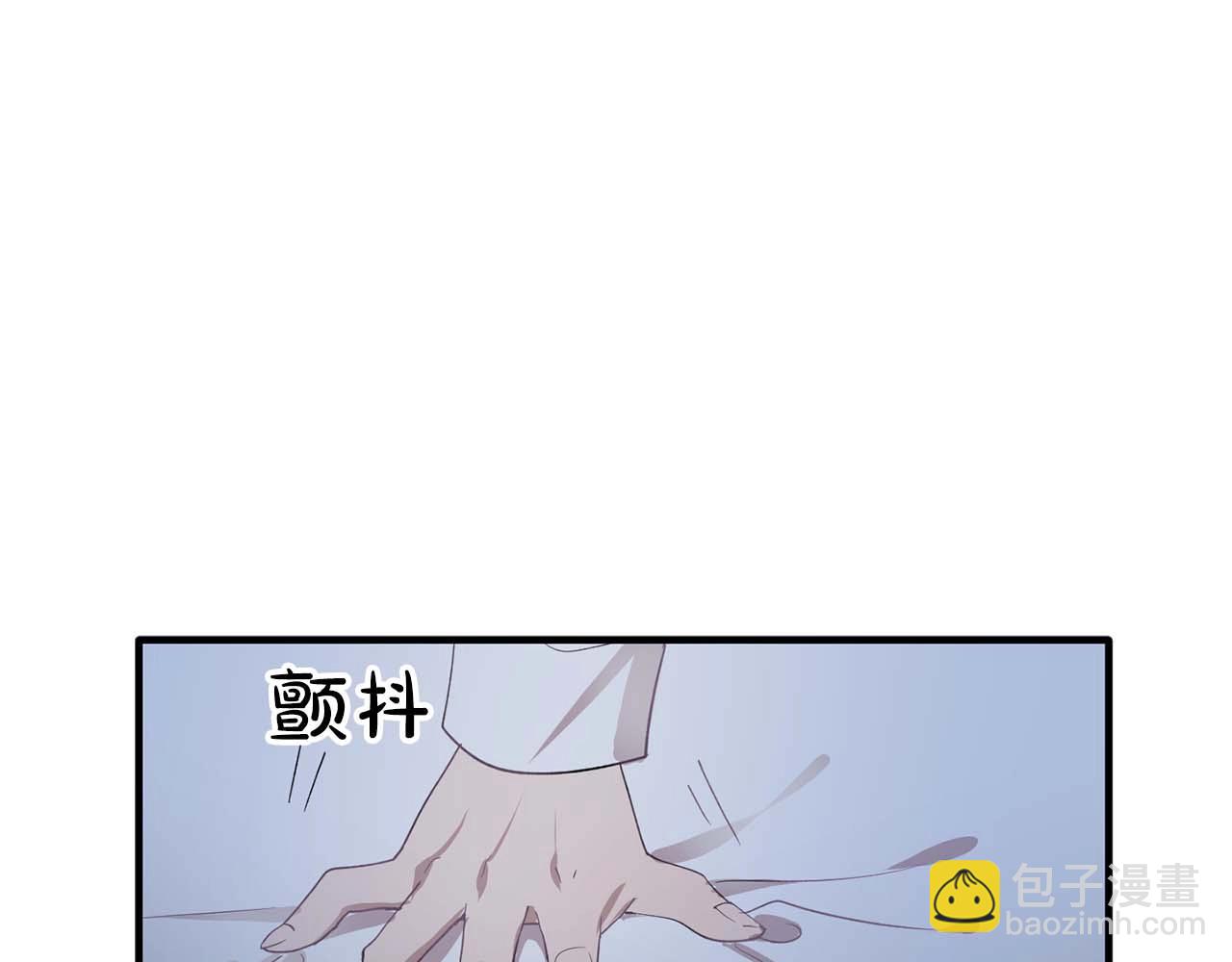 《双面女特工》第43话 强吻 第48页