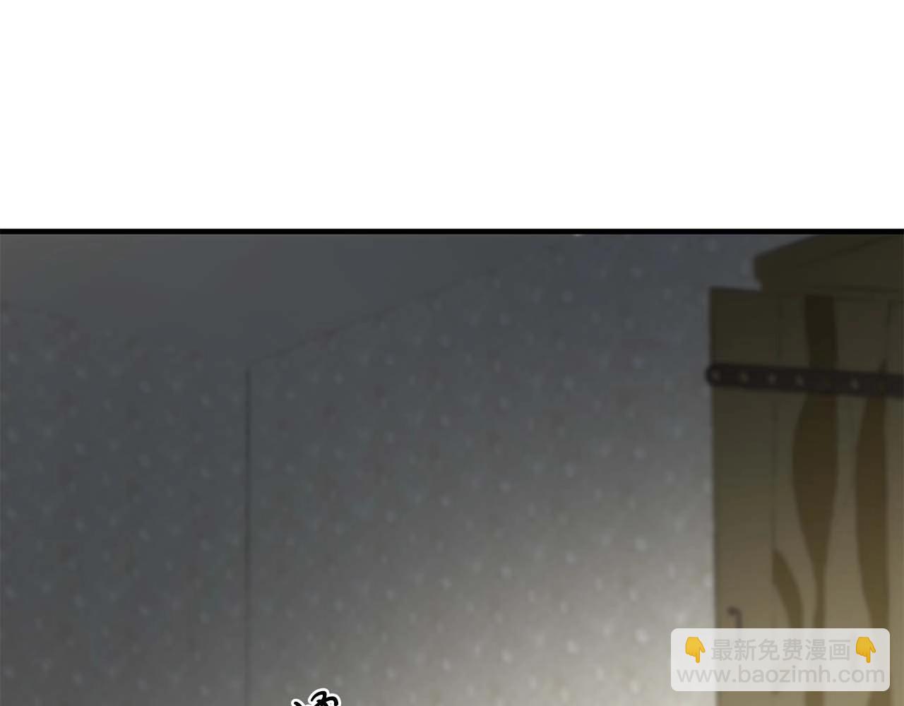《双面女特工》第40话 骗人很开心吗？ 第12页