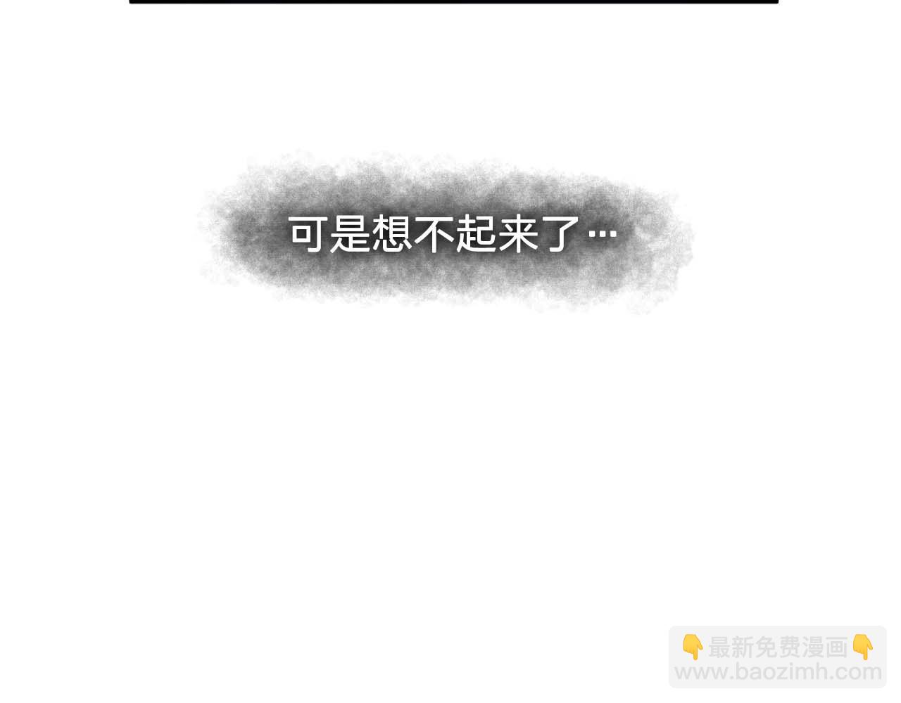 《双面女特工》第40话 骗人很开心吗？ 第15页