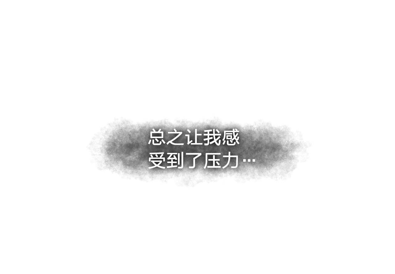 《双面女特工》第40话 骗人很开心吗？ 第16页