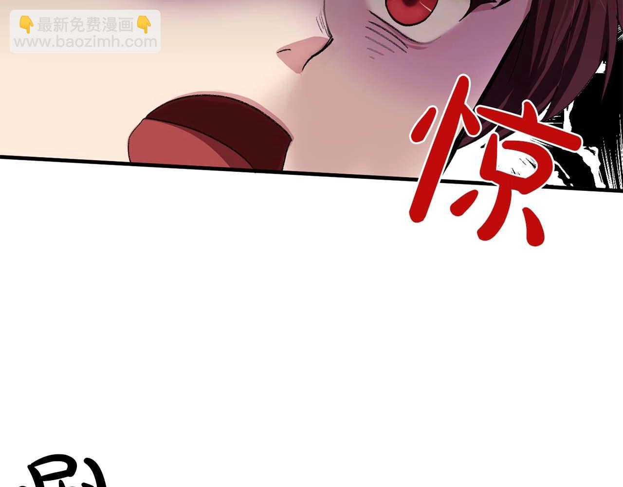 《双面女特工》第40话 骗人很开心吗？ 第18页