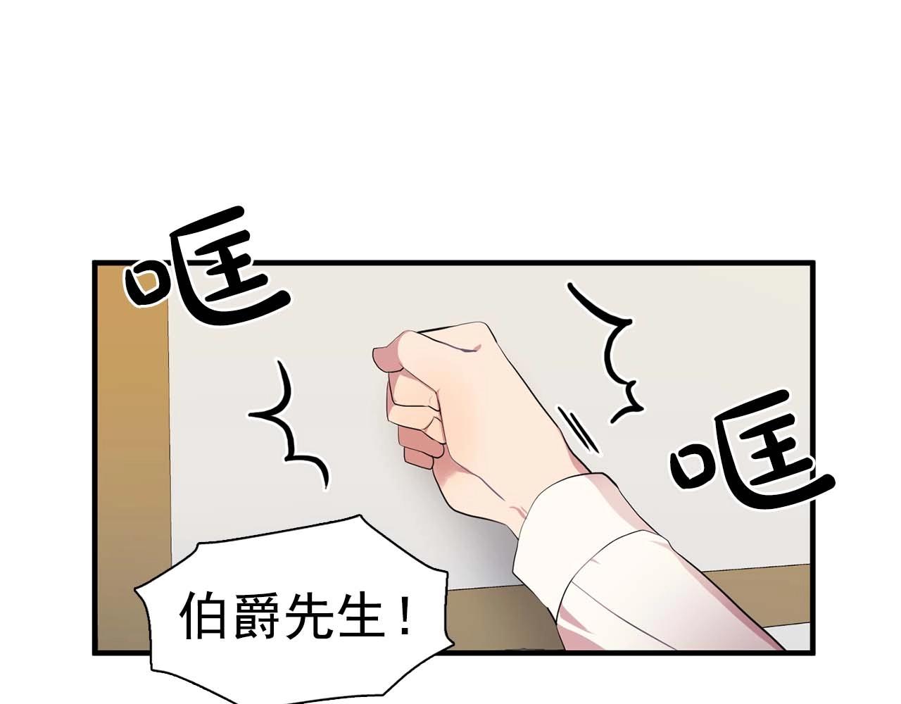 《双面女特工》第40话 骗人很开心吗？ 第26页