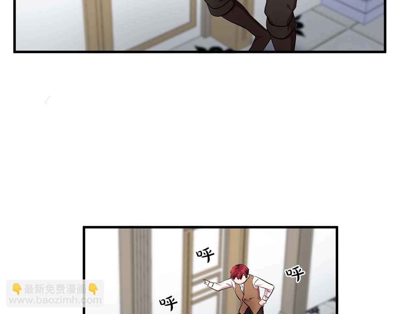 《双面女特工》第40话 骗人很开心吗？ 第28页