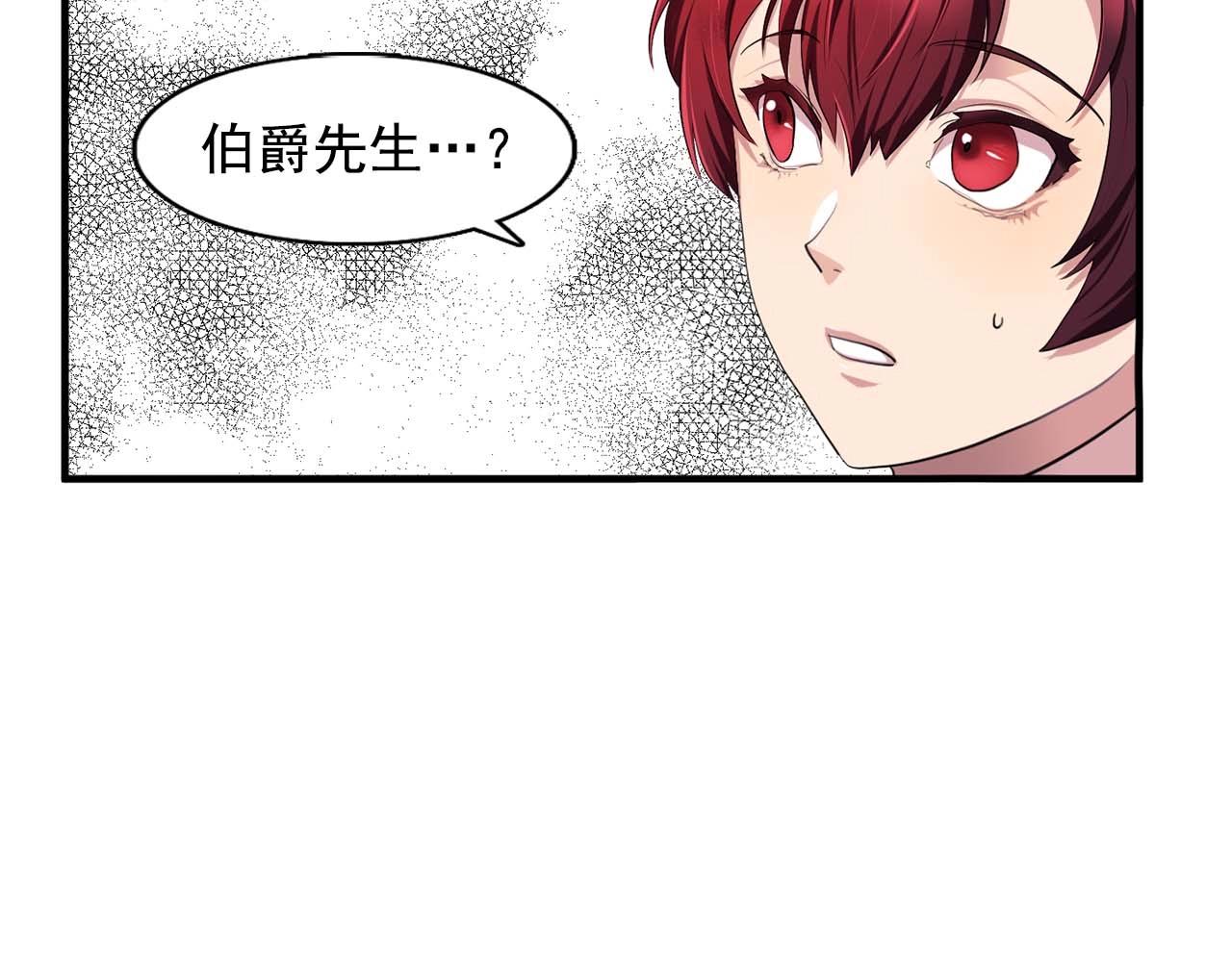 《双面女特工》第40话 骗人很开心吗？ 第30页