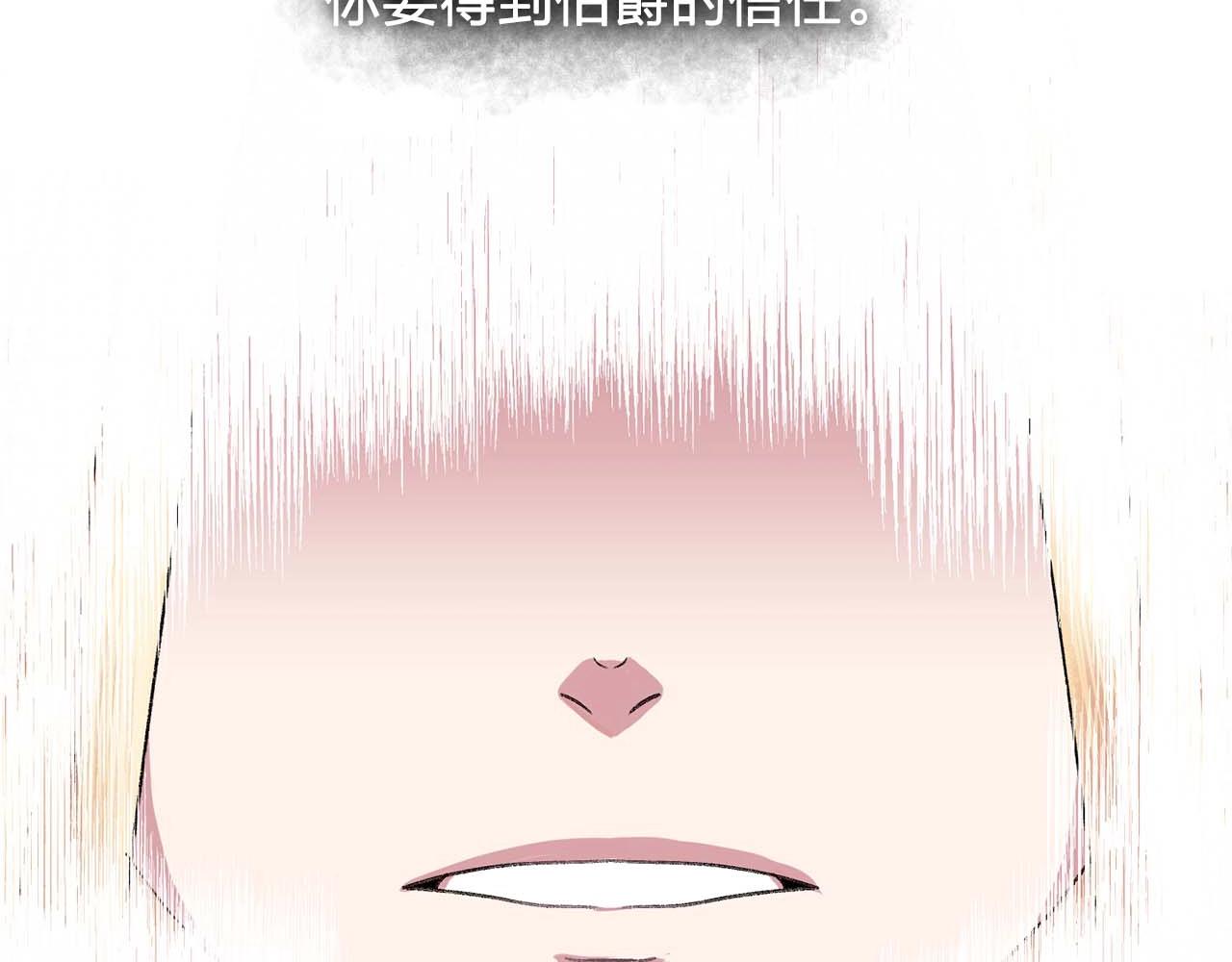 《双面女特工》第40话 骗人很开心吗？ 第9页