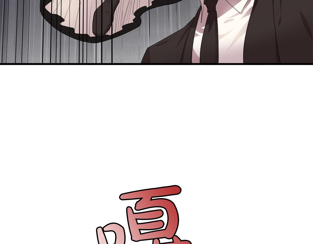 《双面女特工》第45话 身份暴露！ 第15页