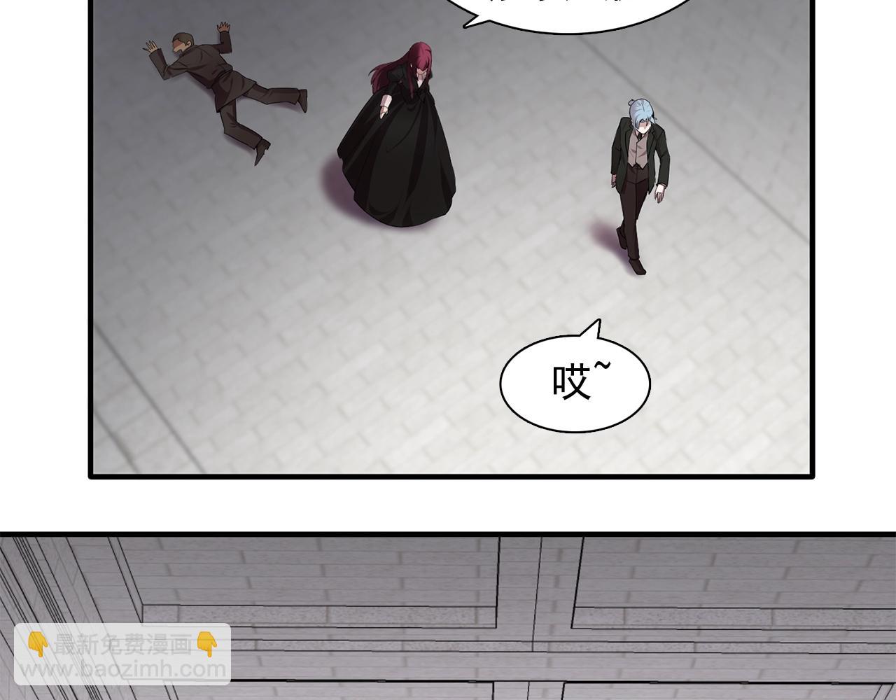 《双面女特工》第45话 身份暴露！ 第22页