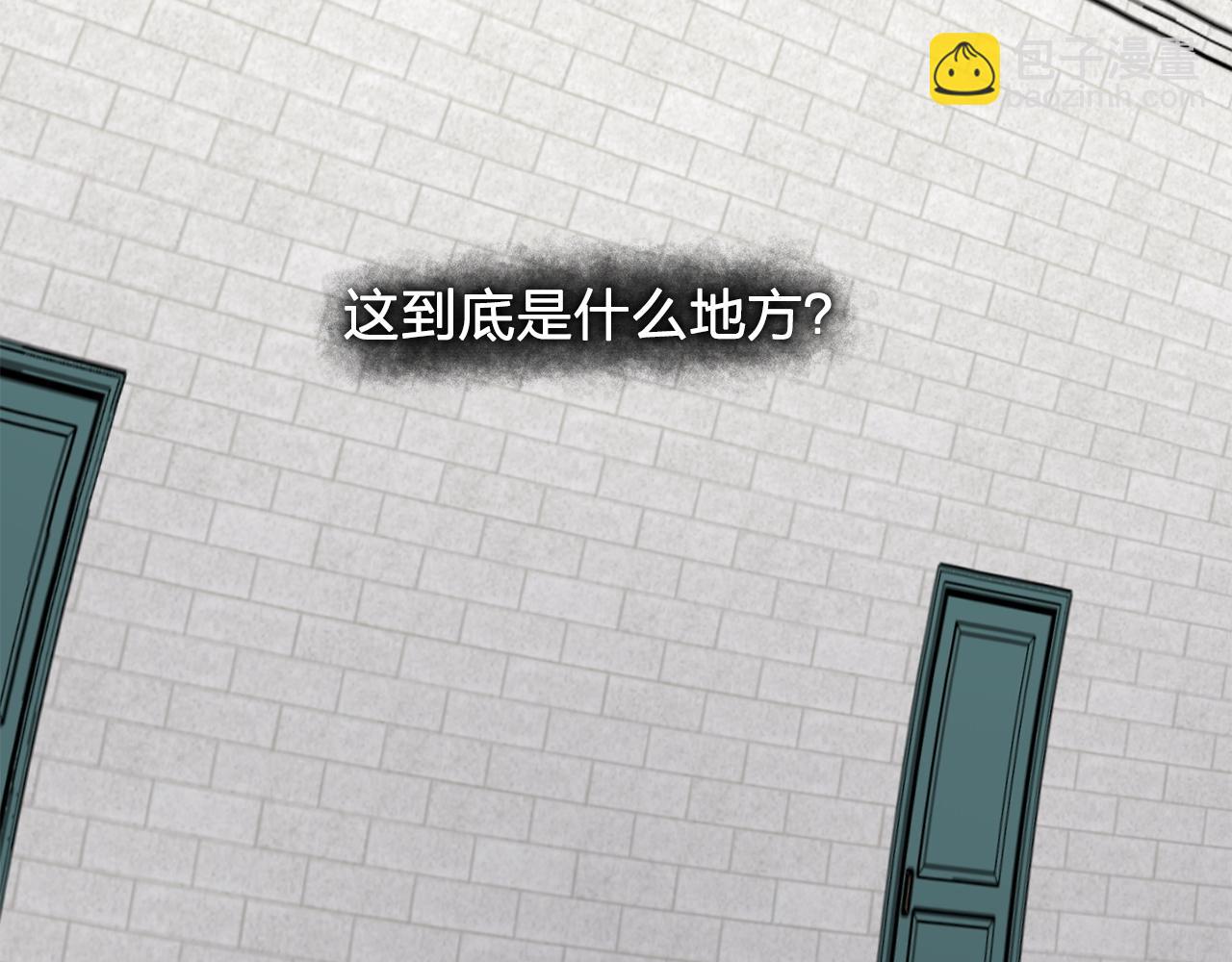 《双面女特工》第45话 身份暴露！ 第26页