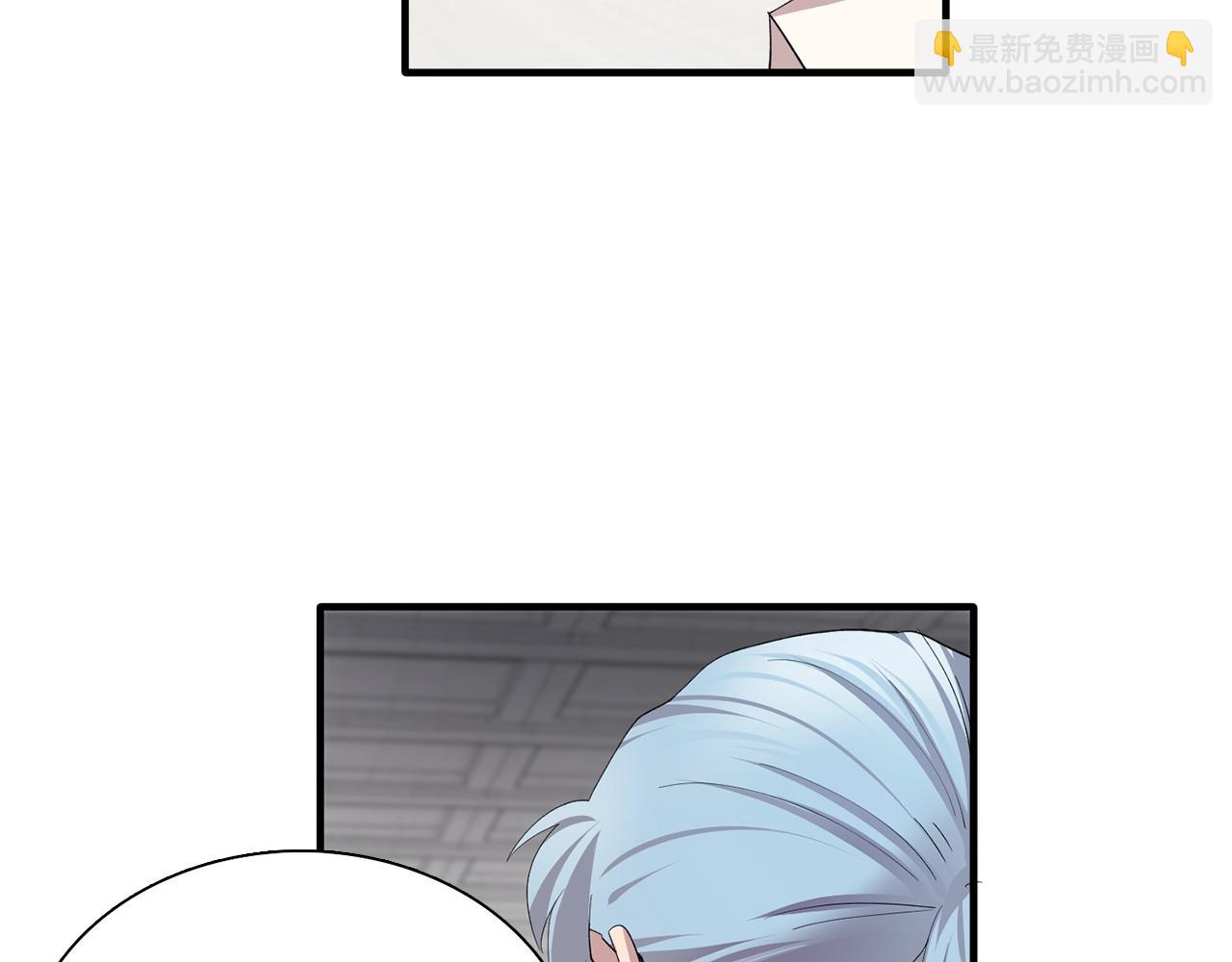 《双面女特工》第45话 身份暴露！ 第29页