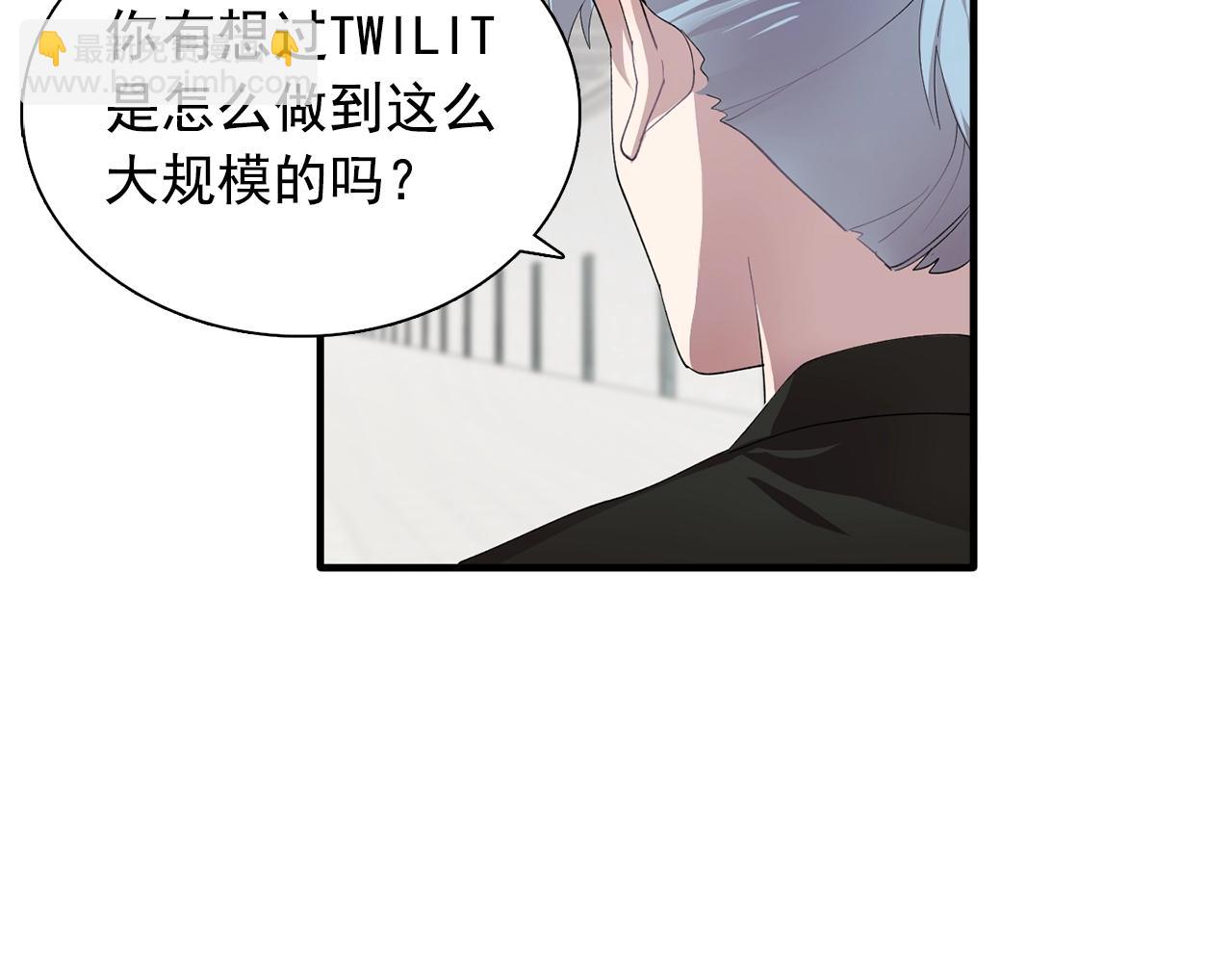 《双面女特工》第45话 身份暴露！ 第30页