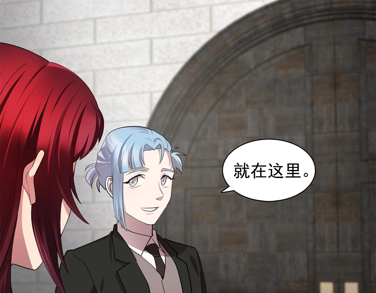 《双面女特工》第45话 身份暴露！ 第34页