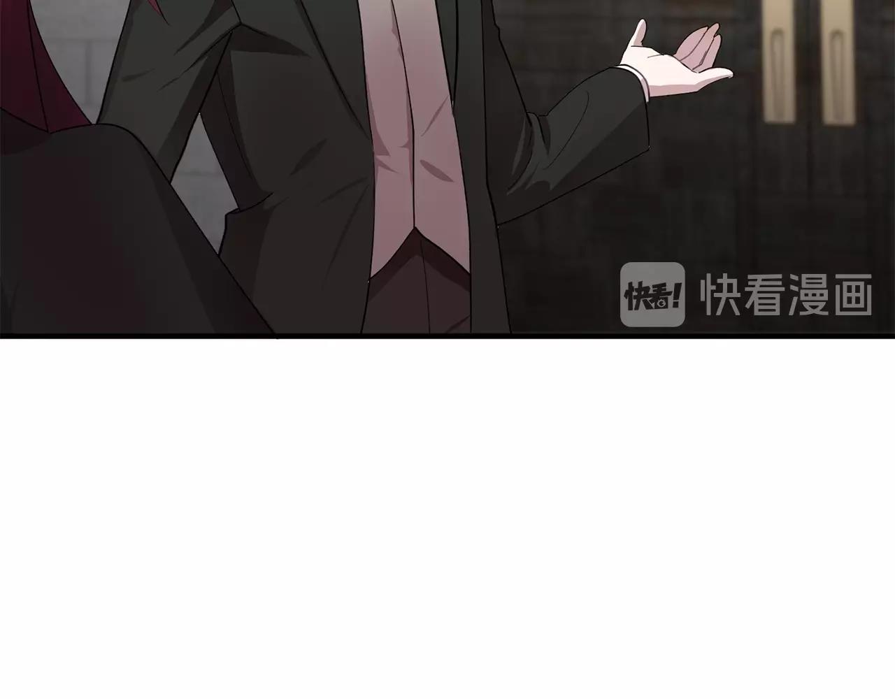 《双面女特工》第45话 身份暴露！ 第35页