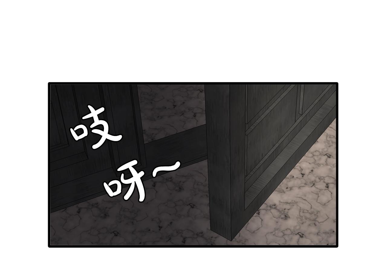 《双面女特工》第45话 身份暴露！ 第36页