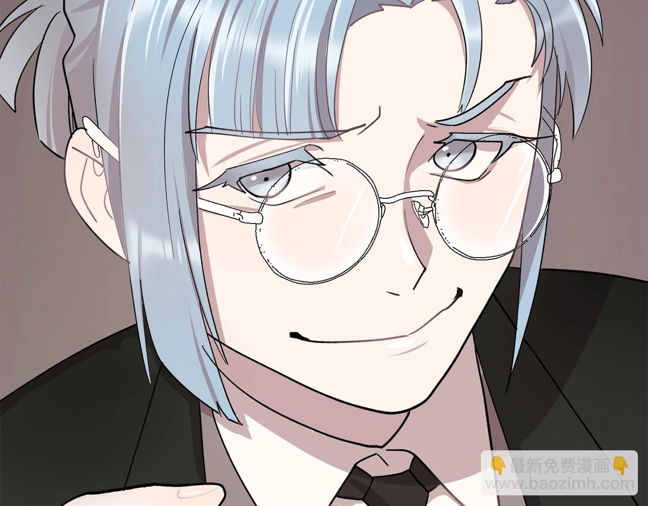 《双面女特工》第45话 身份暴露！ 第4页