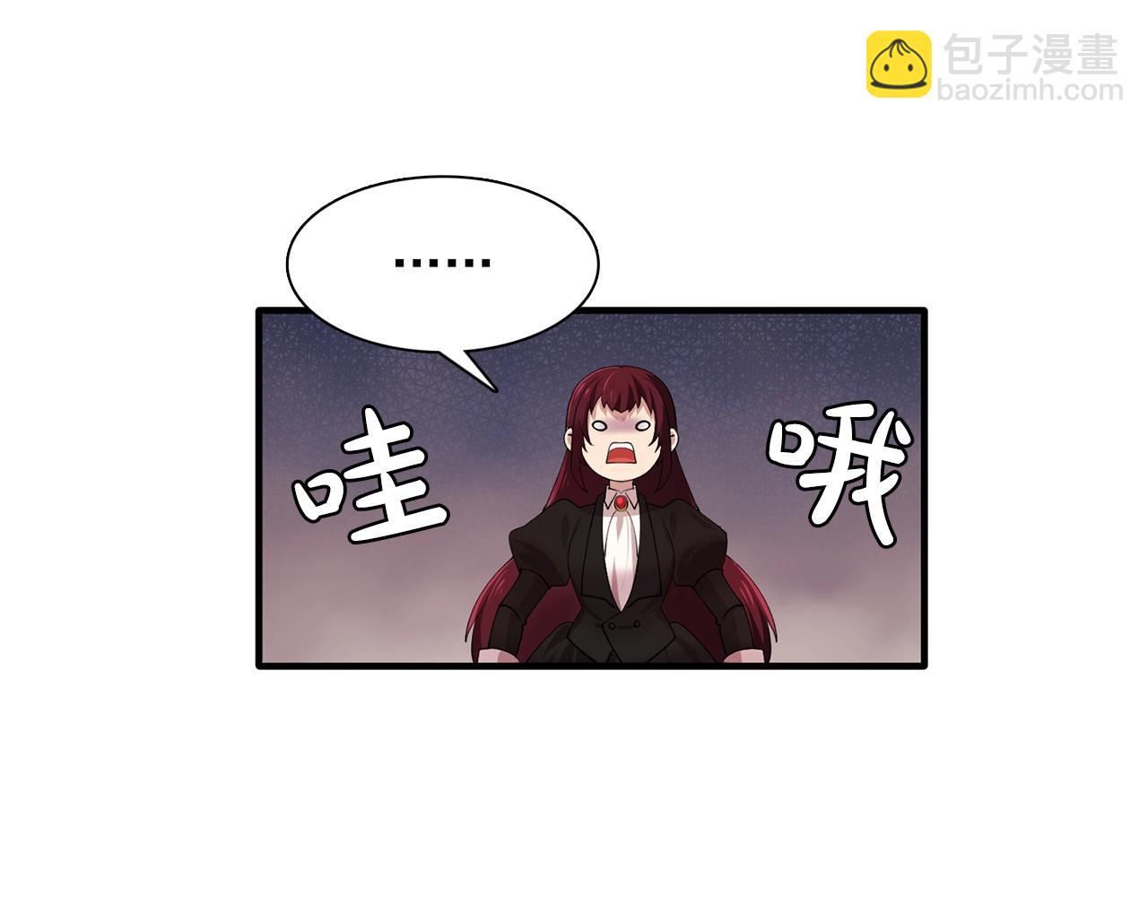 《双面女特工》第45话 身份暴露！ 第50页