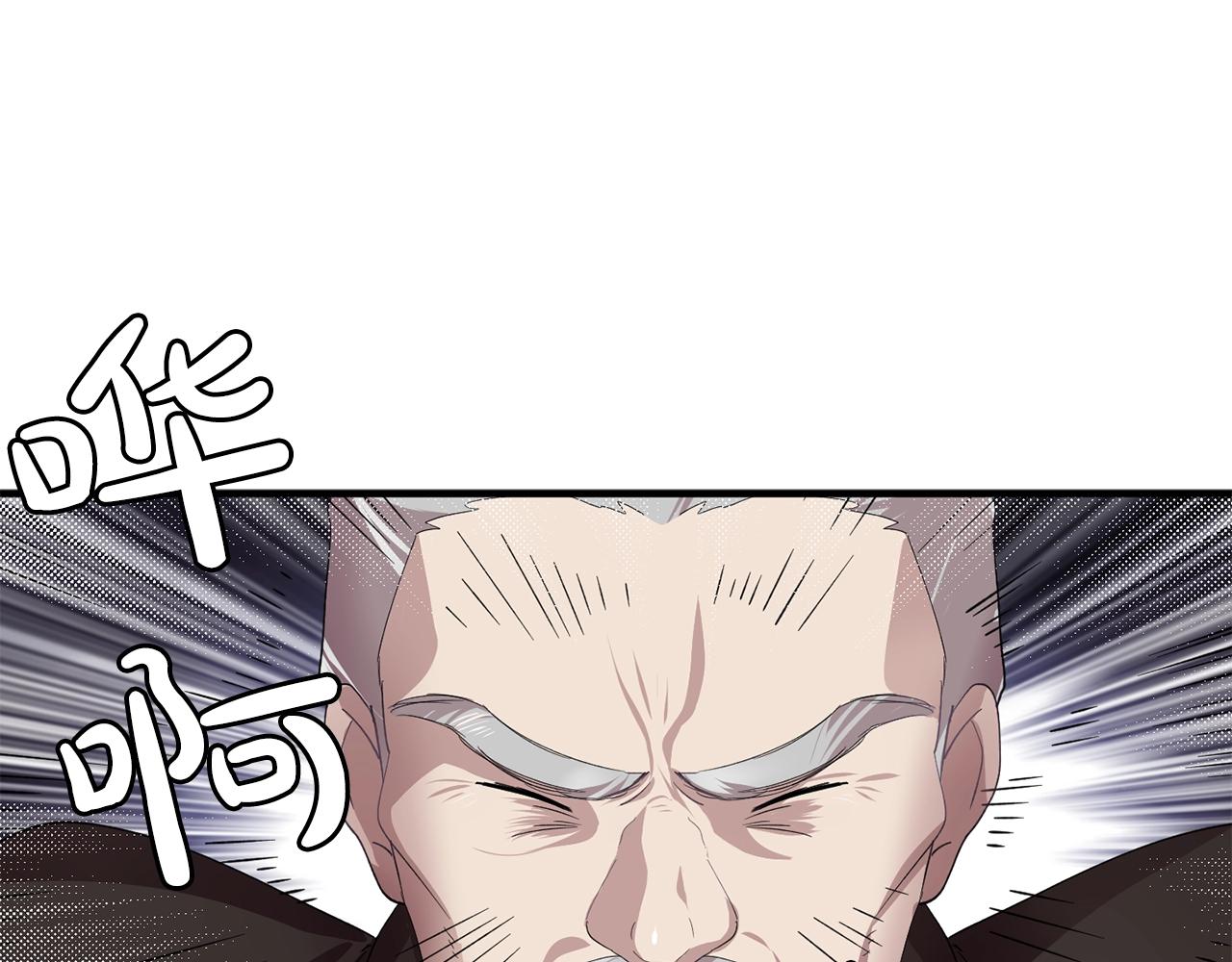 《双面女特工》第45话 身份暴露！ 第9页