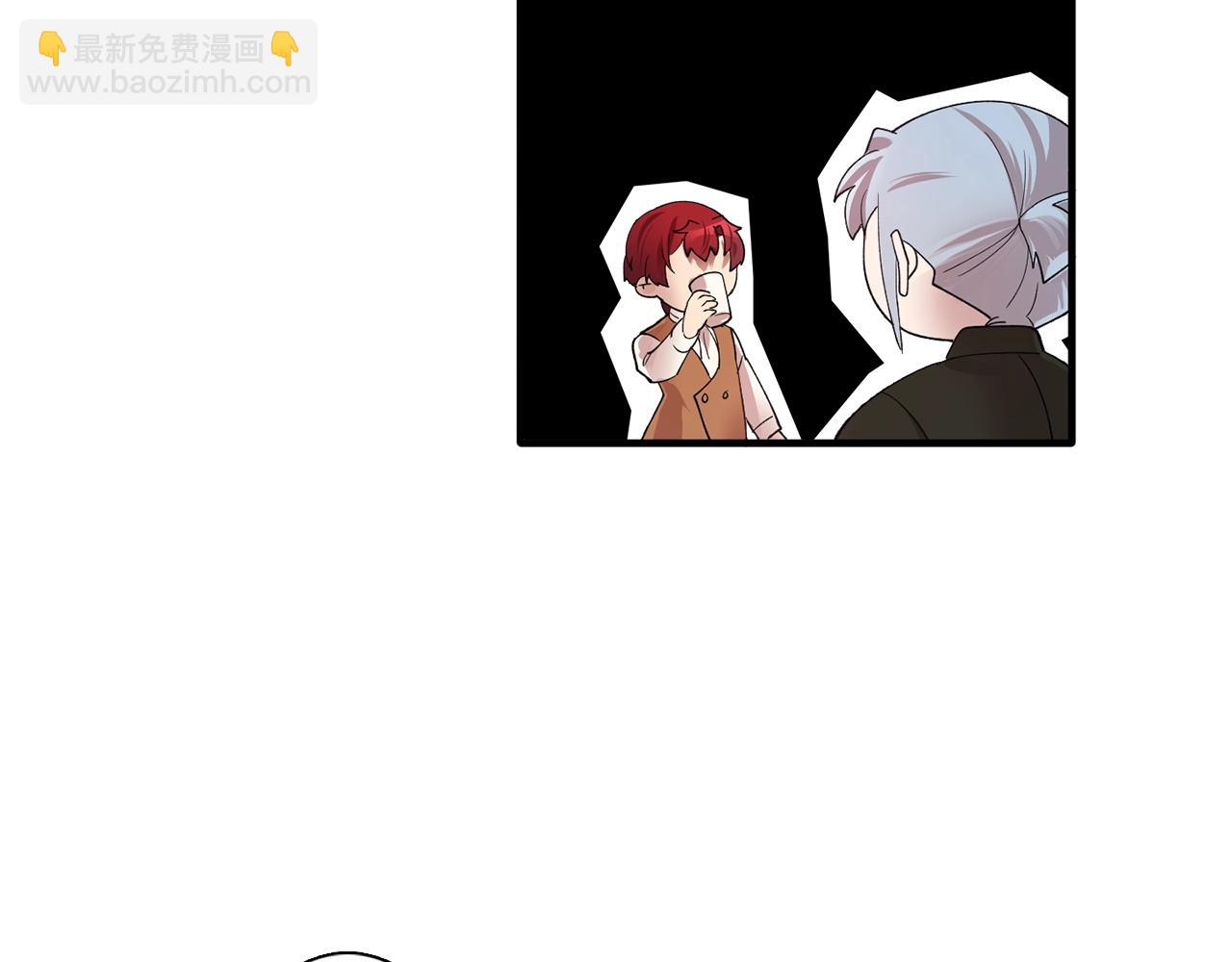 《双面女特工》第47话 真心话游戏 第17页
